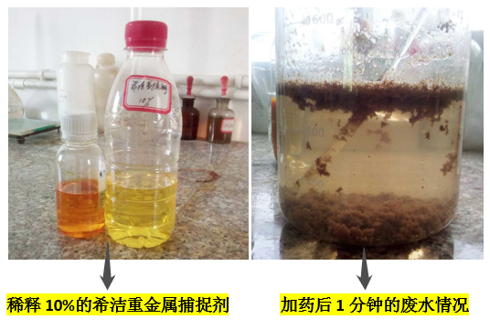 电镀厂污水处理_澳门1号环保